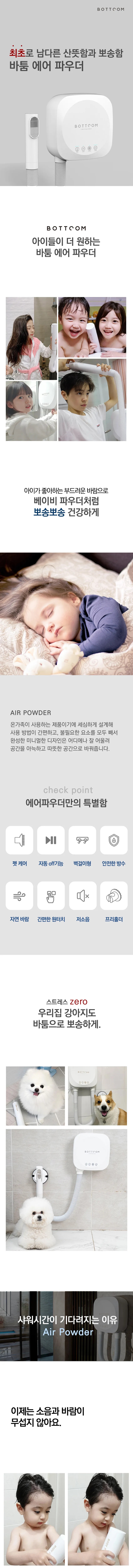 상품의 상세 설명 이미지