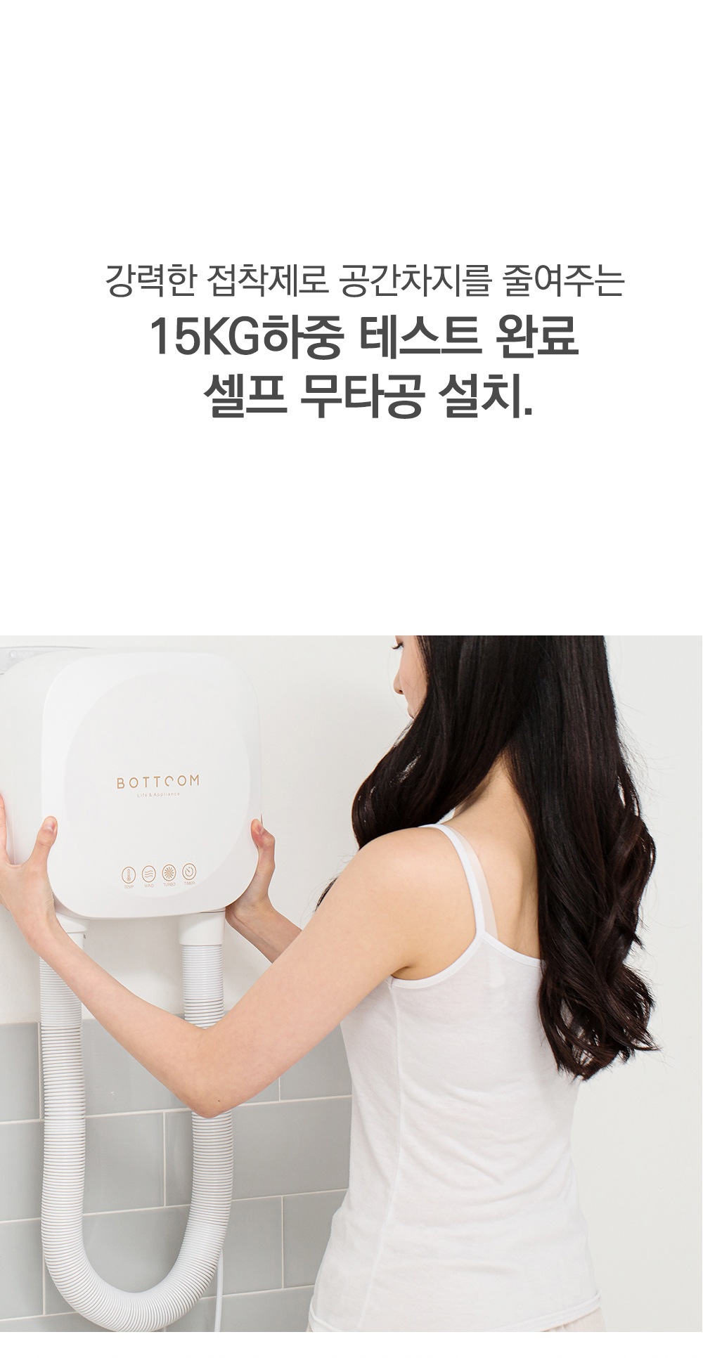 상품의 상세 설명 이미지