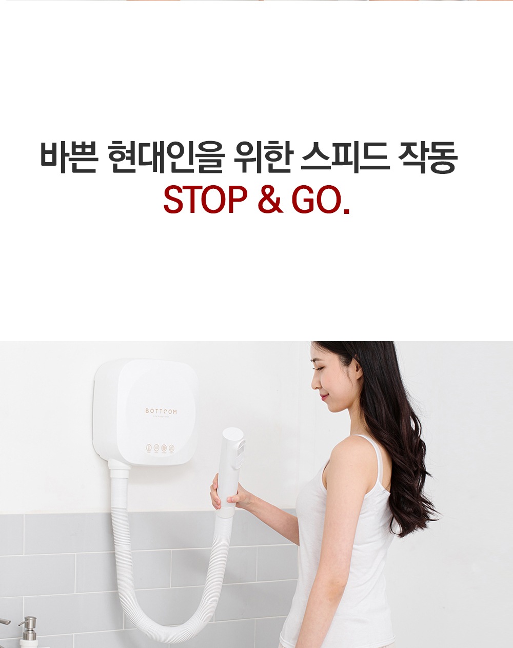 상품의 상세 설명 이미지