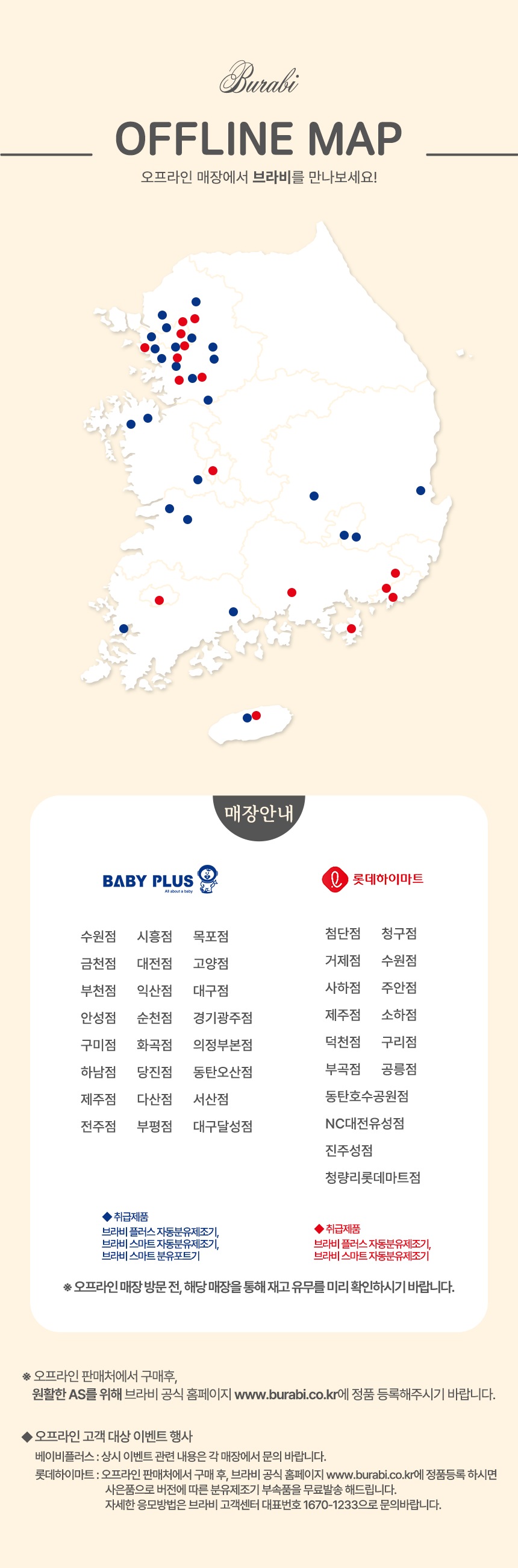 상품의 상세 설명 이미지