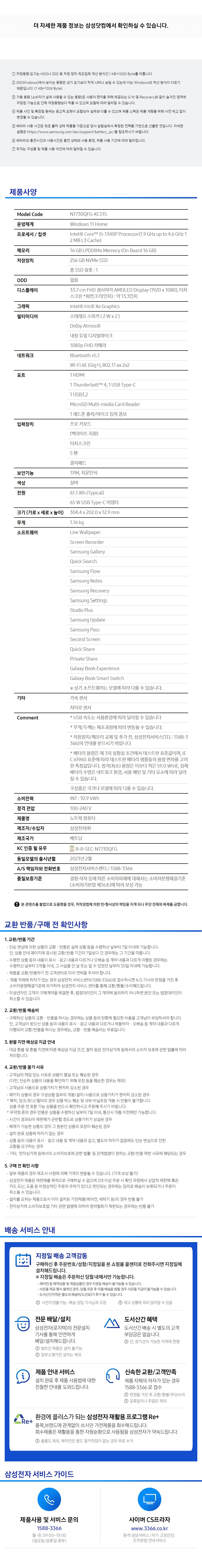 상품의 상세 설명 이미지