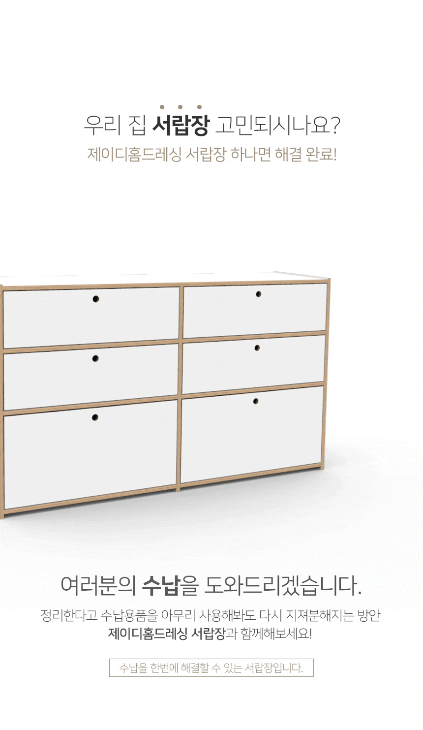 상품의 상세 설명 이미지