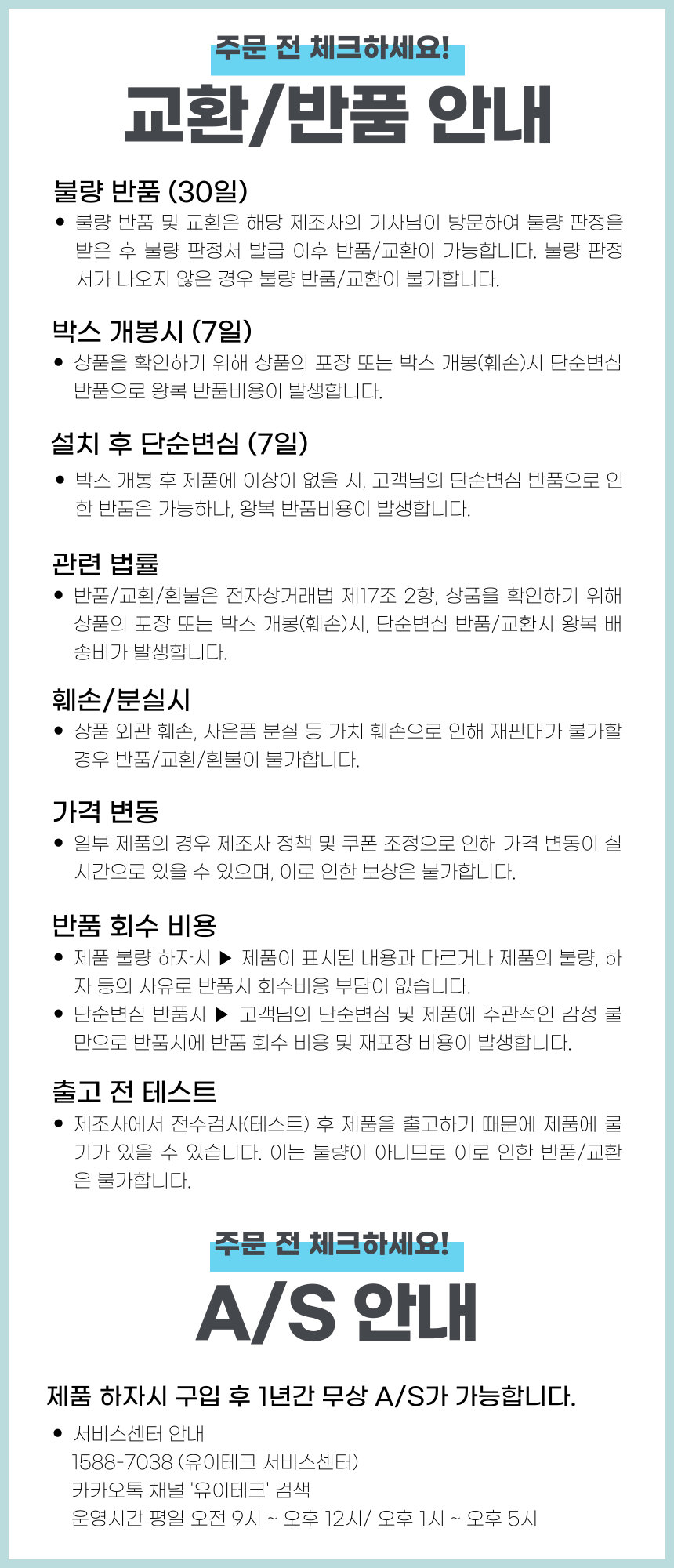 상품의 상세 설명 이미지