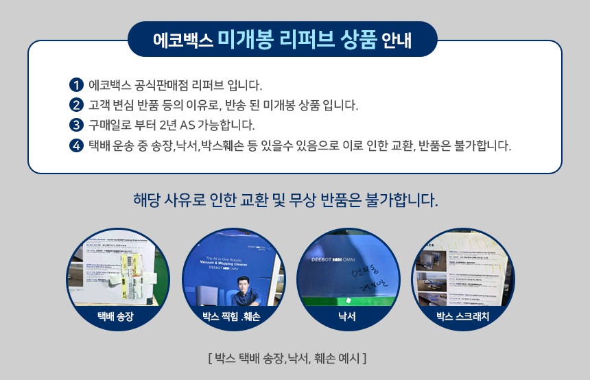 상품의 상세 설명 이미지