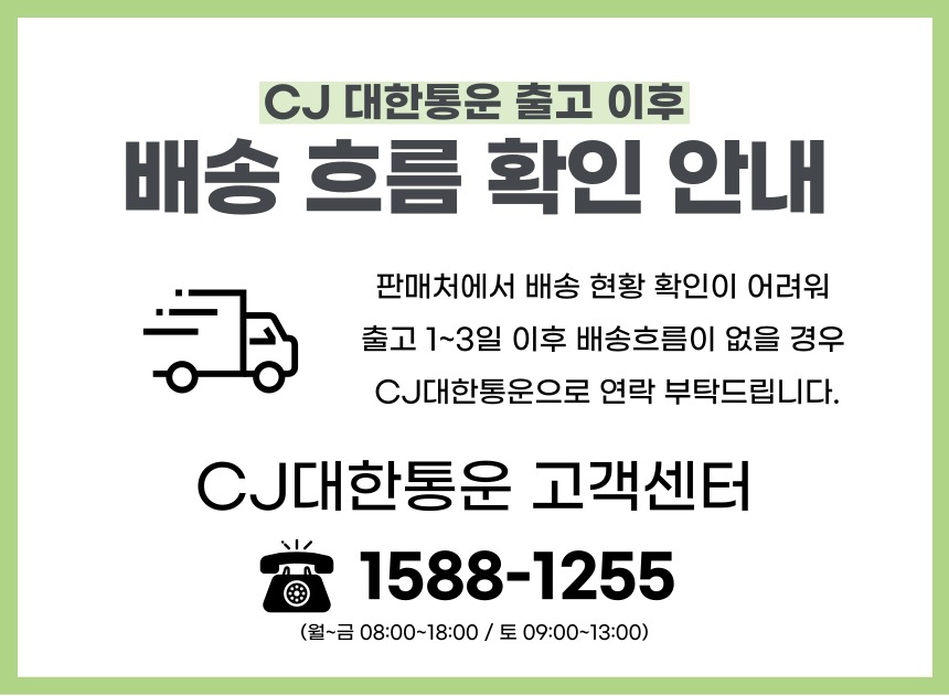 상품의 상세 설명 이미지