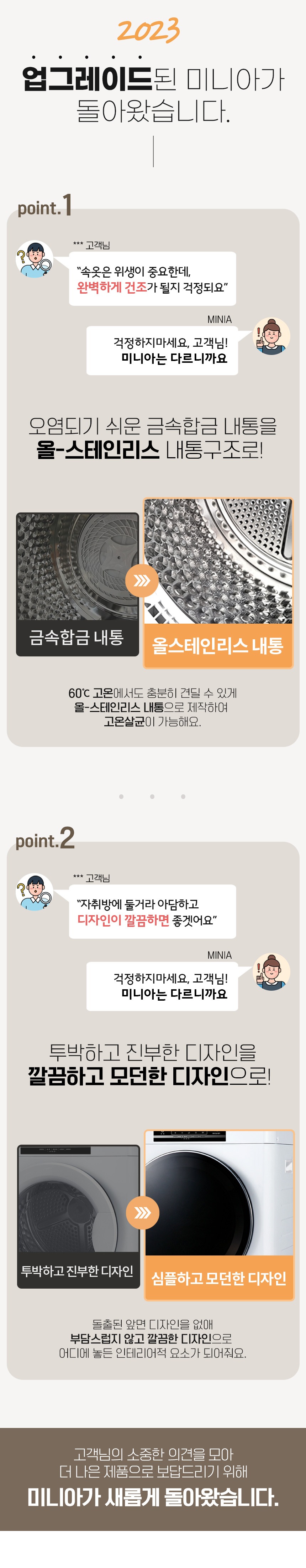 상품의 상세 설명 이미지