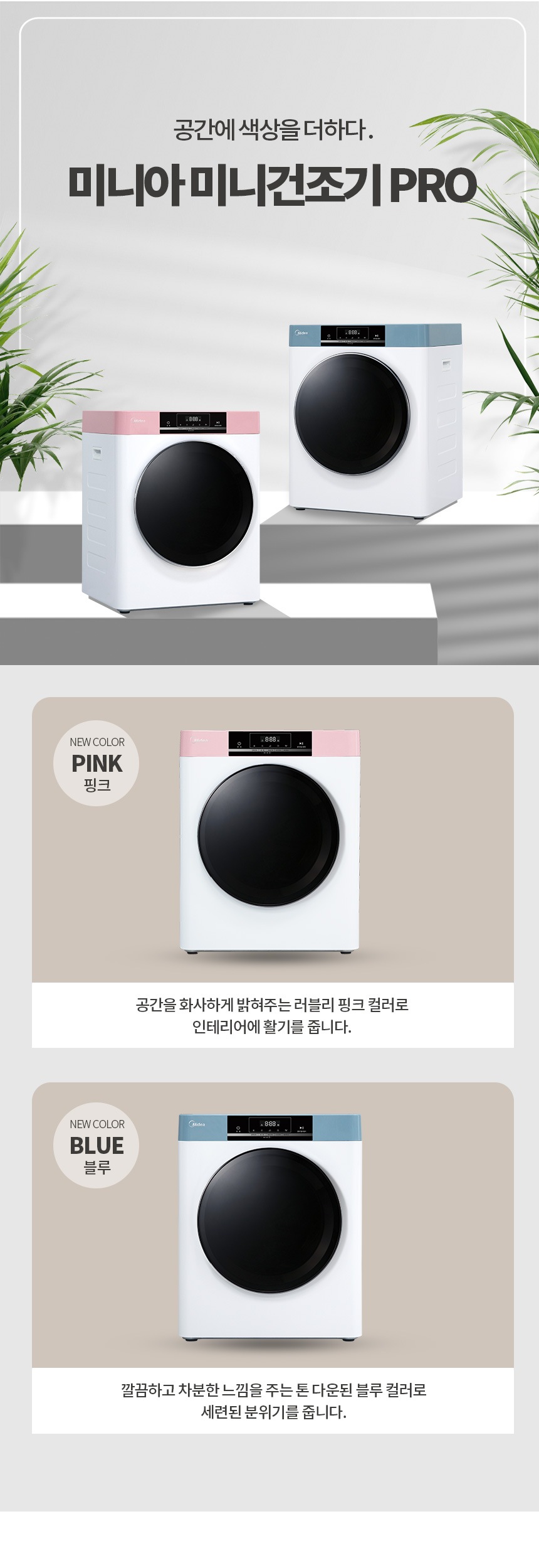 상품의 상세 설명 이미지