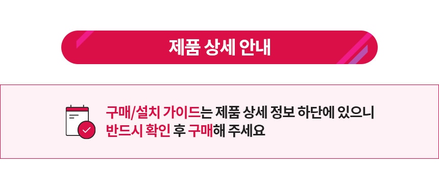 상품의 상세 설명 이미지