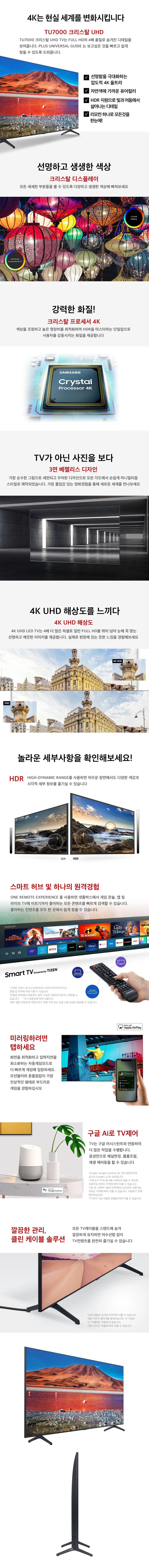 상품의 상세 설명 이미지