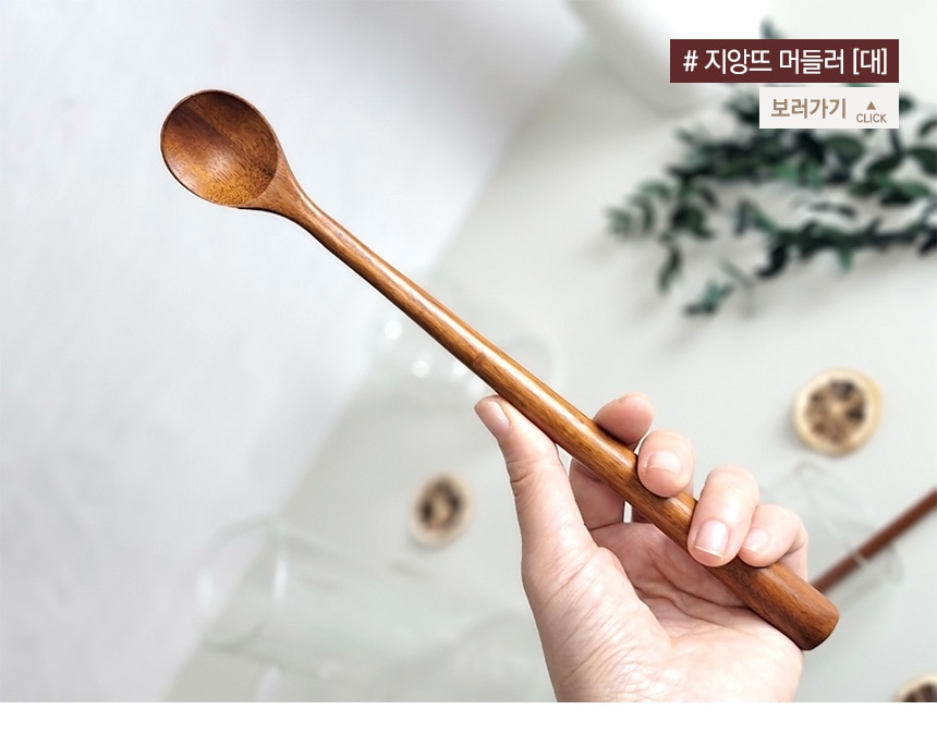 수저·커트러리세트 > 옻칠 나무 디저트 티스푼 티포크 5인(10P) 세트 | 오늘의집 쇼핑 옻칠 나무 디저트 티스푼 티포크 5인(10P) 세트 