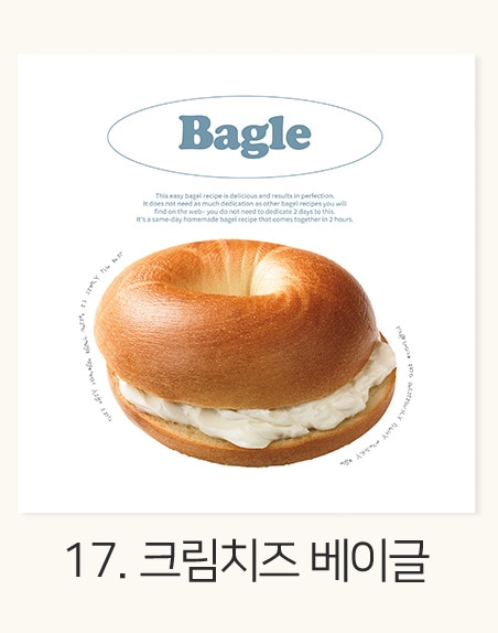 그림·사진 > 카페 감성 베이커리 빈티지 인테리어 빵 포스터 - 1. 허니 팬케이크 (3+1) | 오늘의집 쇼핑 카페 감성 베이커리 빈티지 인테리어 빵... 