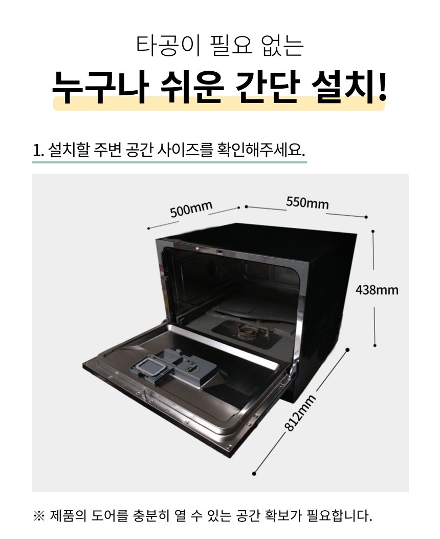 상품의 상세 설명 이미지