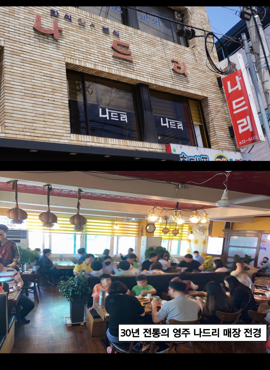 컵라면·봉지라면 > 백년식당 영주 나드리 쫄면 5인 set | 오늘의집 쇼핑 백년식당 영주 나드리 쫄면 5인 set