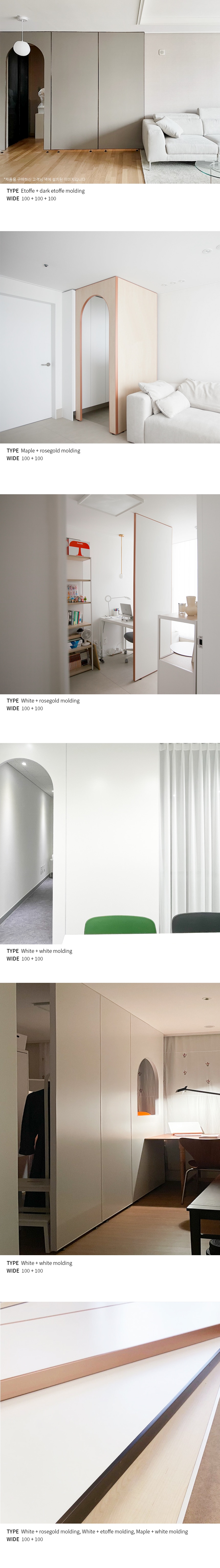 인테리어파티션 > 커스텀 파티션 무타공 셀프 가벽 인테리어 공간분리 칸막이 | 오늘의집 쇼핑