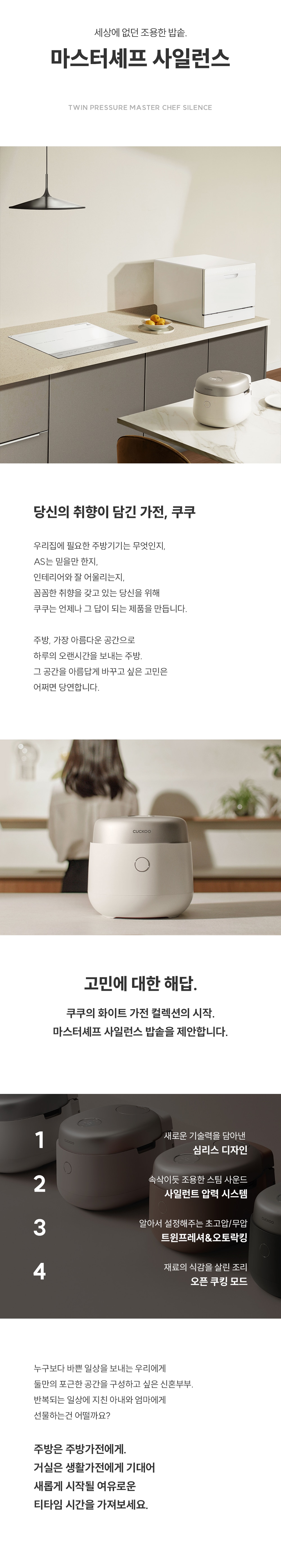상품의 상세 설명 이미지
