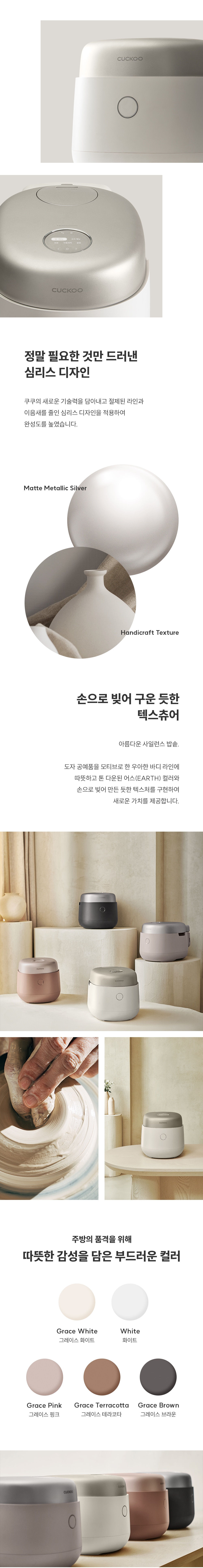상품의 상세 설명 이미지