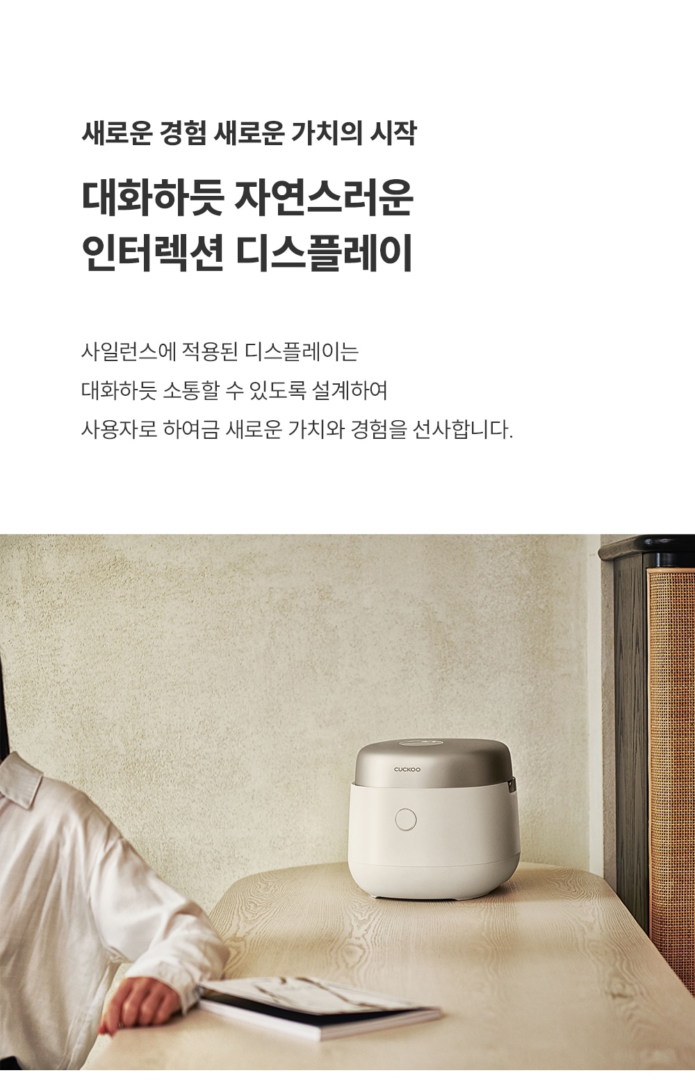 상품의 상세 설명 이미지