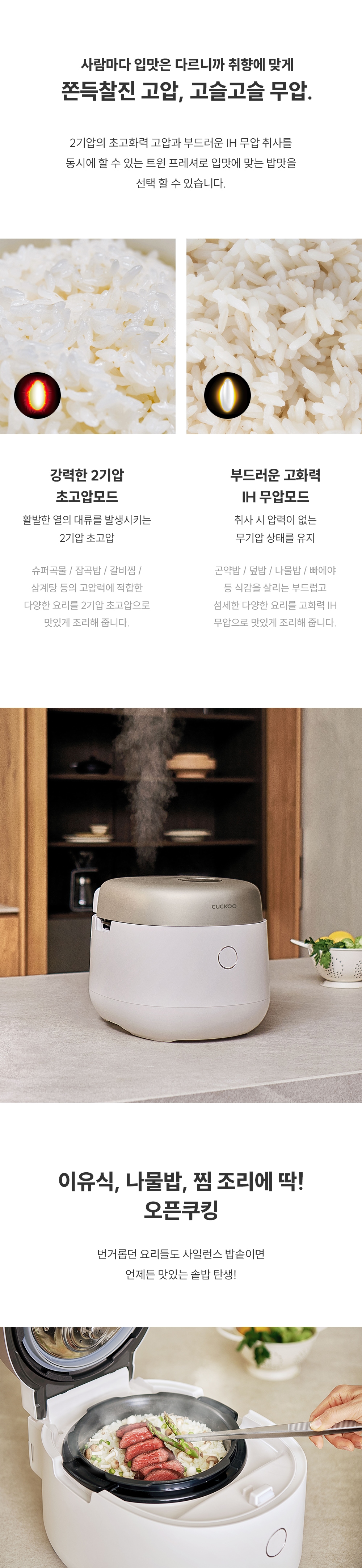 상품의 상세 설명 이미지