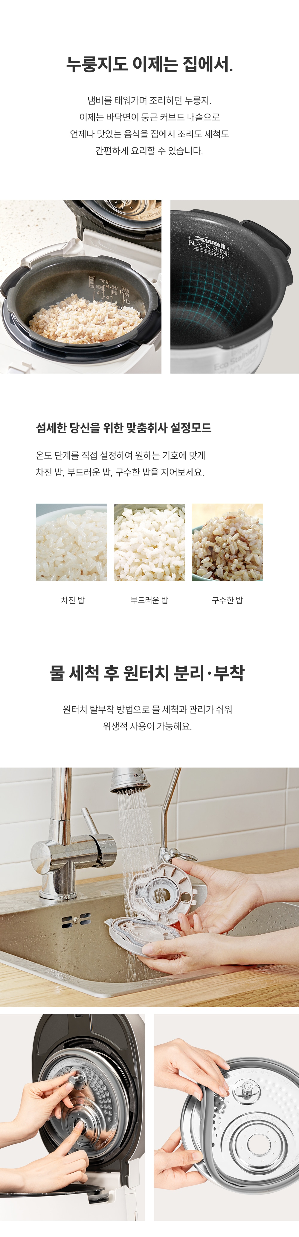 상품의 상세 설명 이미지