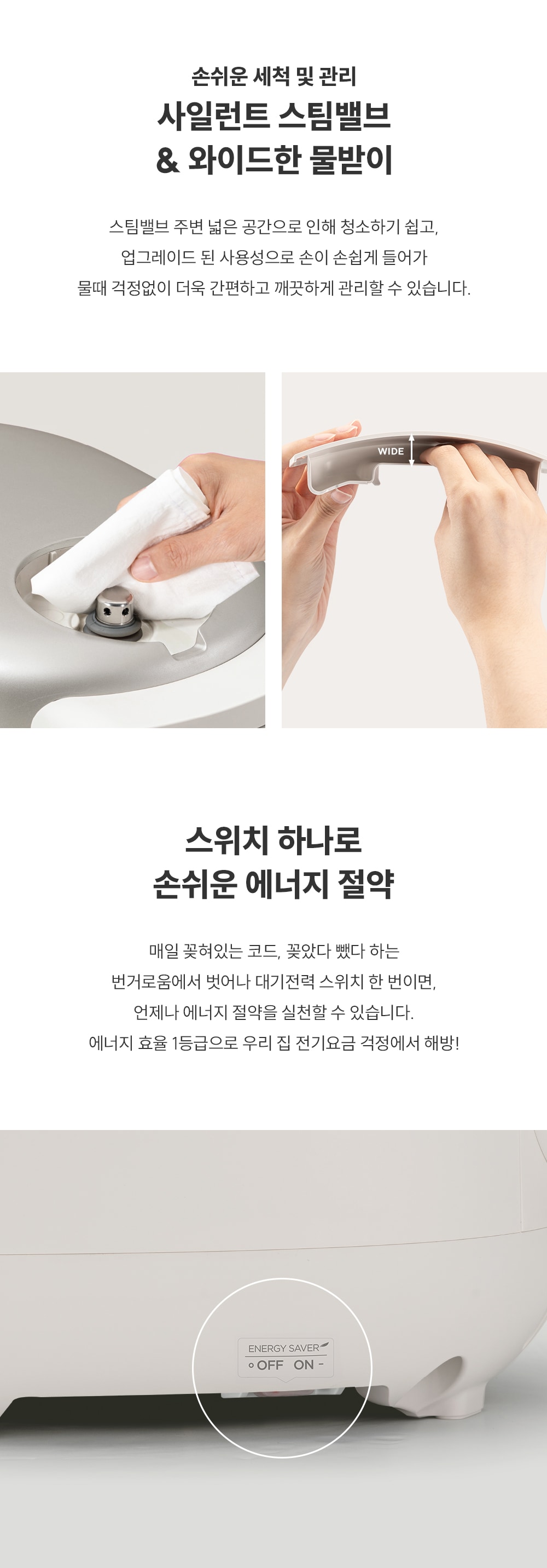 상품의 상세 설명 이미지