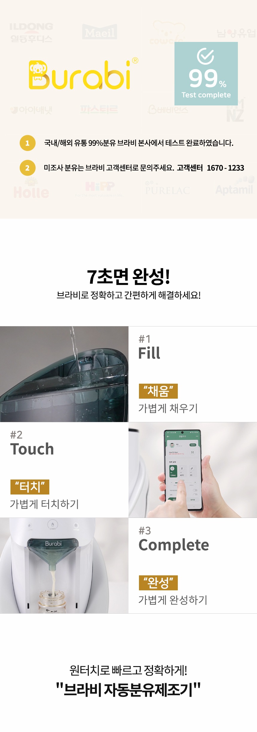 상품의 상세 설명 이미지