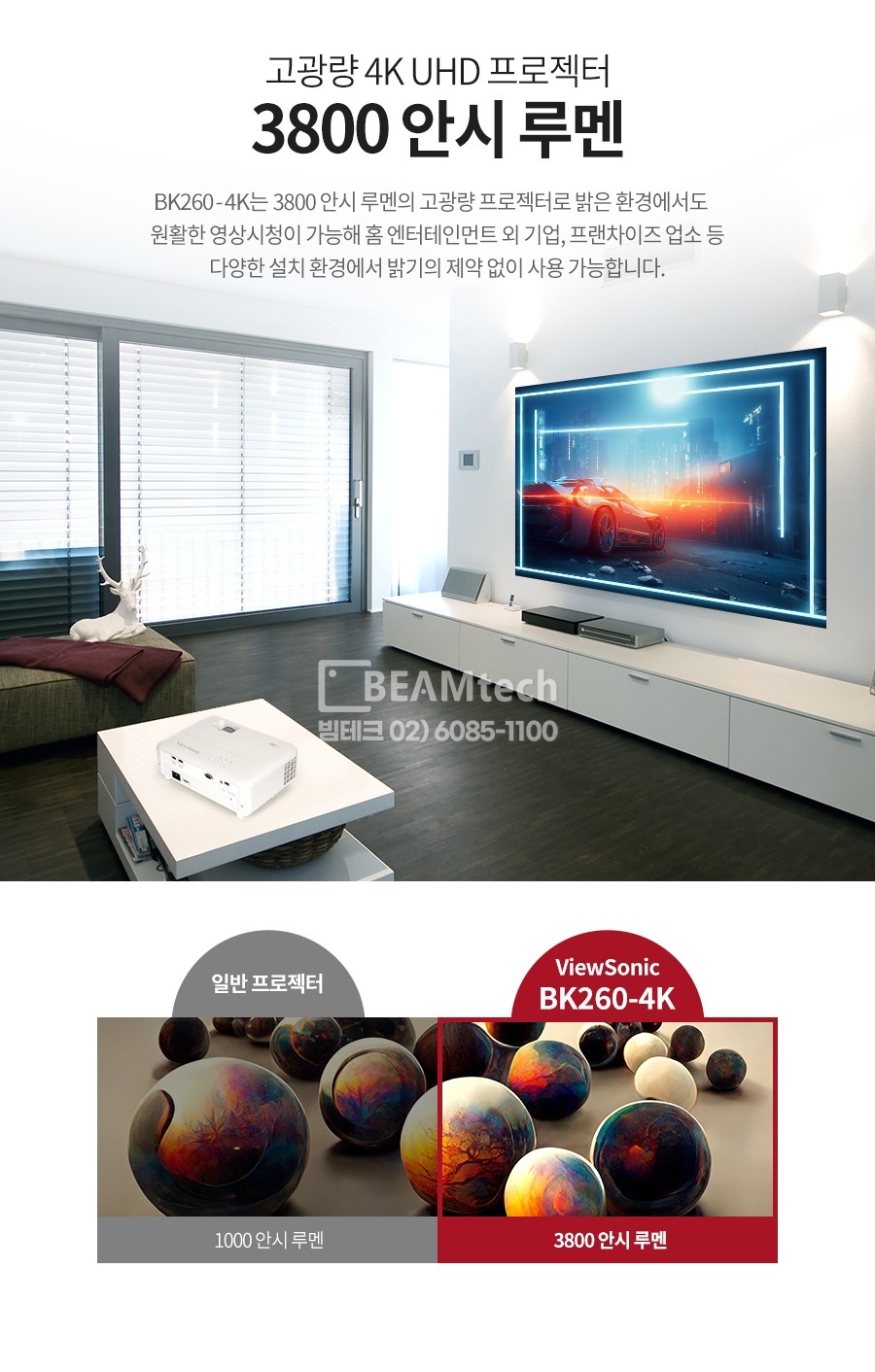상품의 상세 설명 이미지