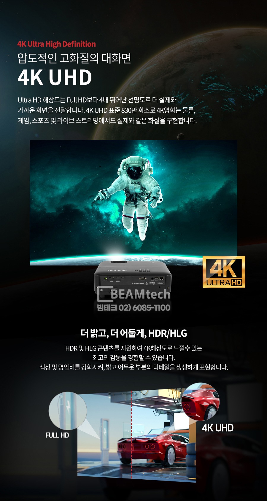 상품의 상세 설명 이미지