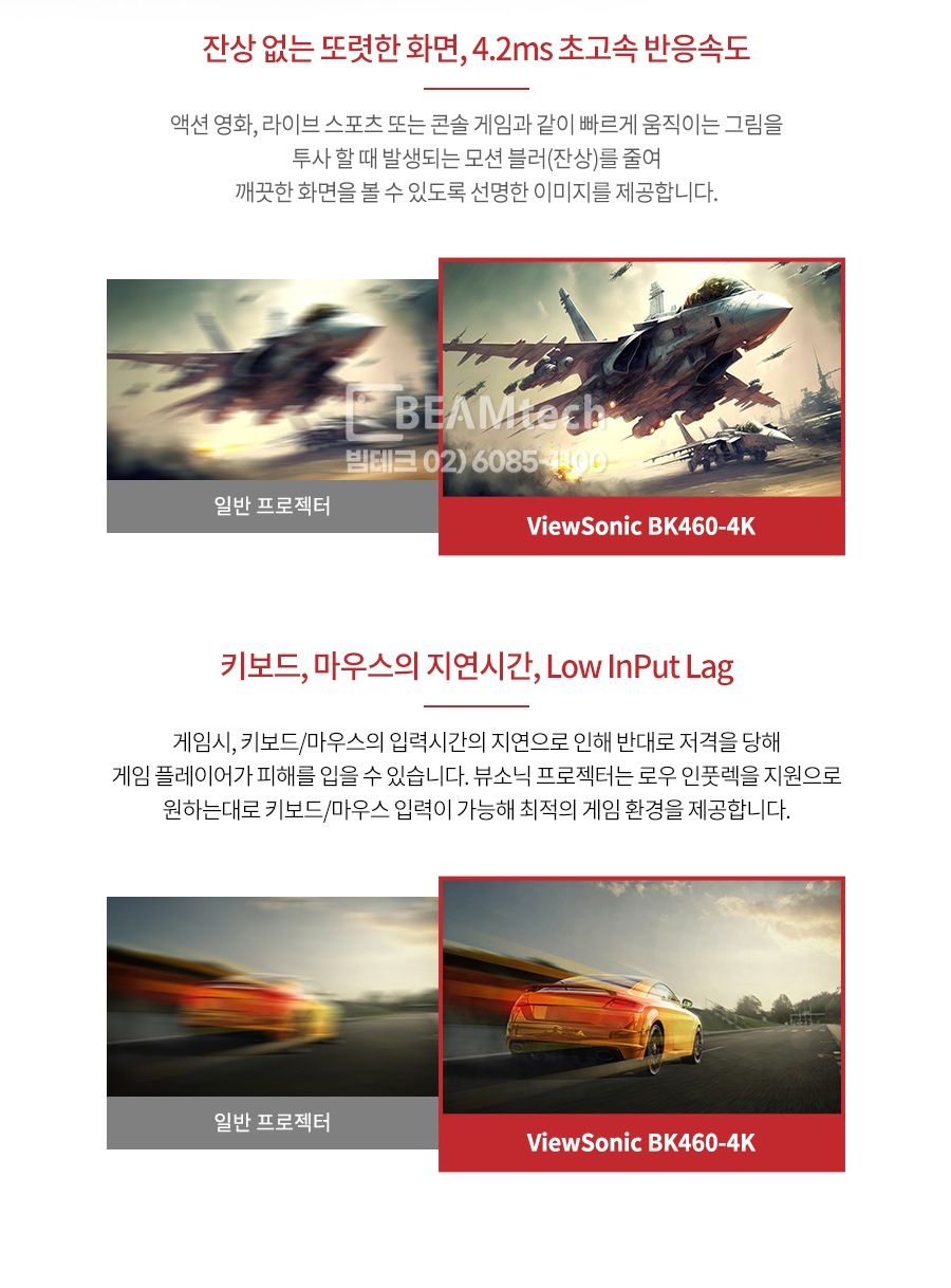 상품의 상세 설명 이미지