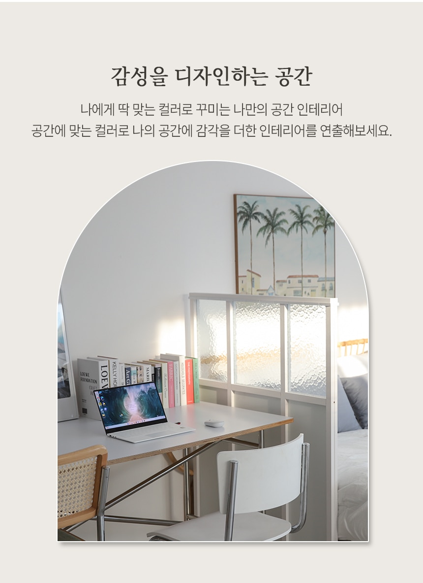 인테리어파티션 > 룸인룸 이동식 아쿠아유리 공간분리 파티션 | 오늘의집 쇼핑