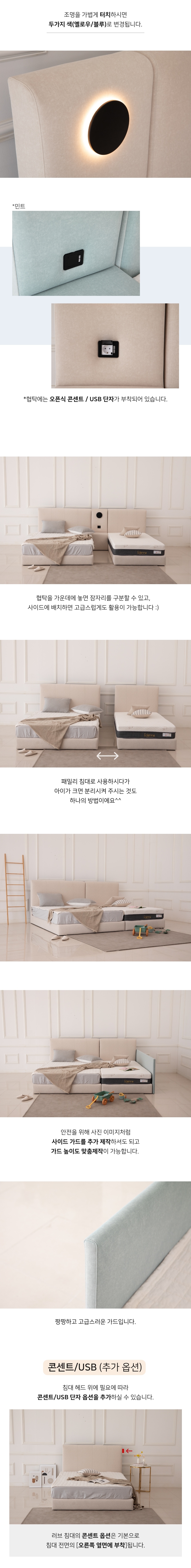 상품의 상세 설명 이미지