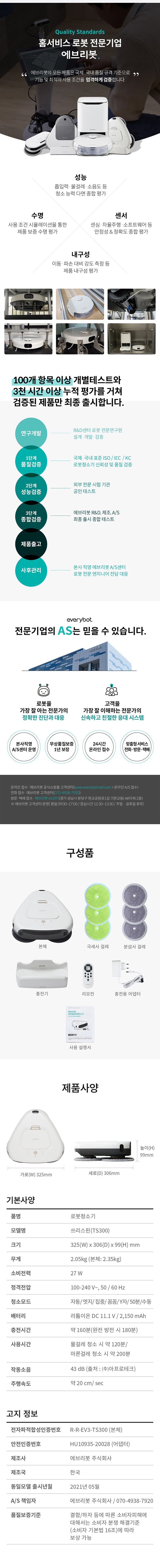 상품의 상세 설명 이미지
