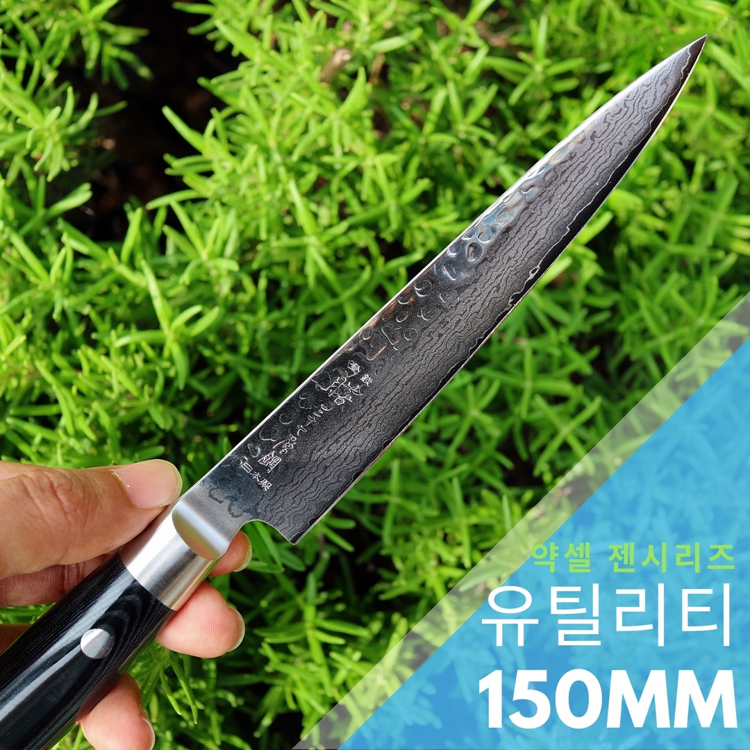 칼·칼갈이 > 젠시리즈 슬라이서 27cm 과도 주방칼 | 오늘의집 쇼핑