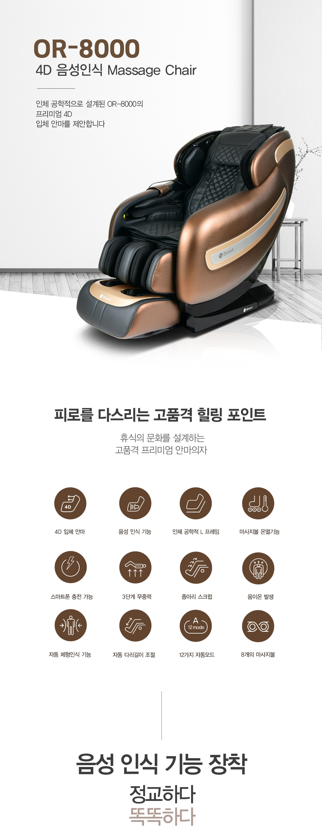 상품의 상세 설명 이미지