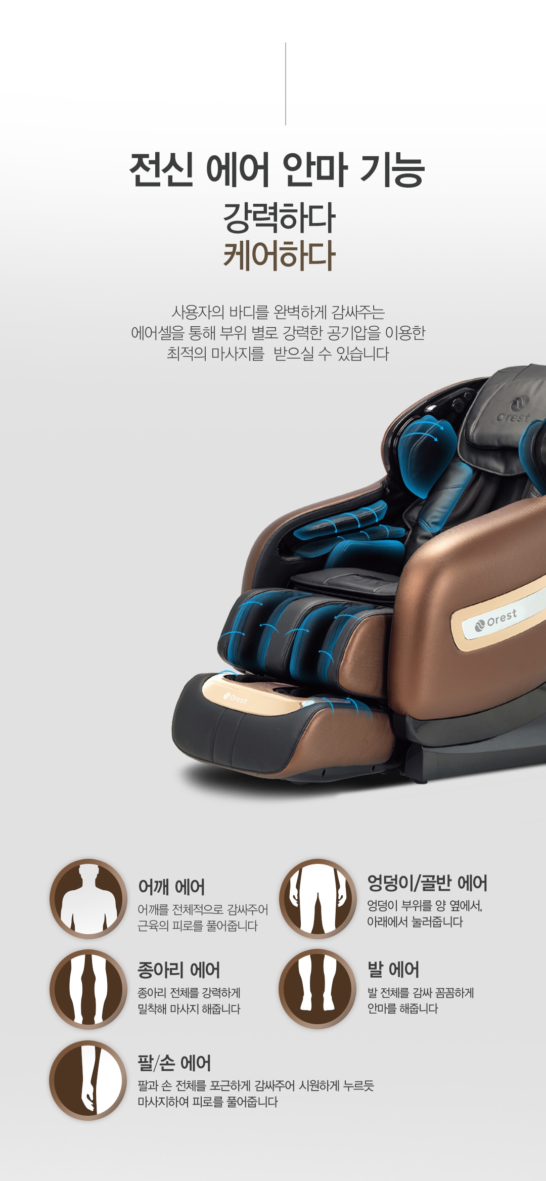 상품의 상세 설명 이미지