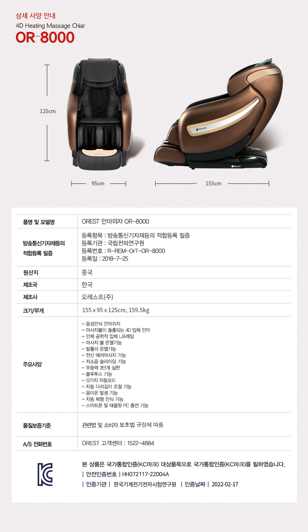 상품의 상세 설명 이미지