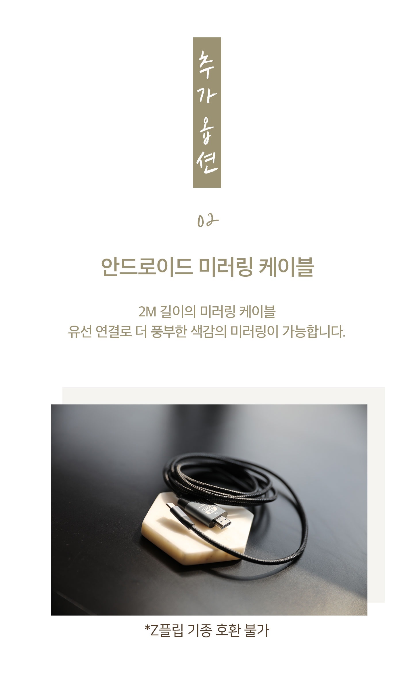 상품의 상세 설명 이미지