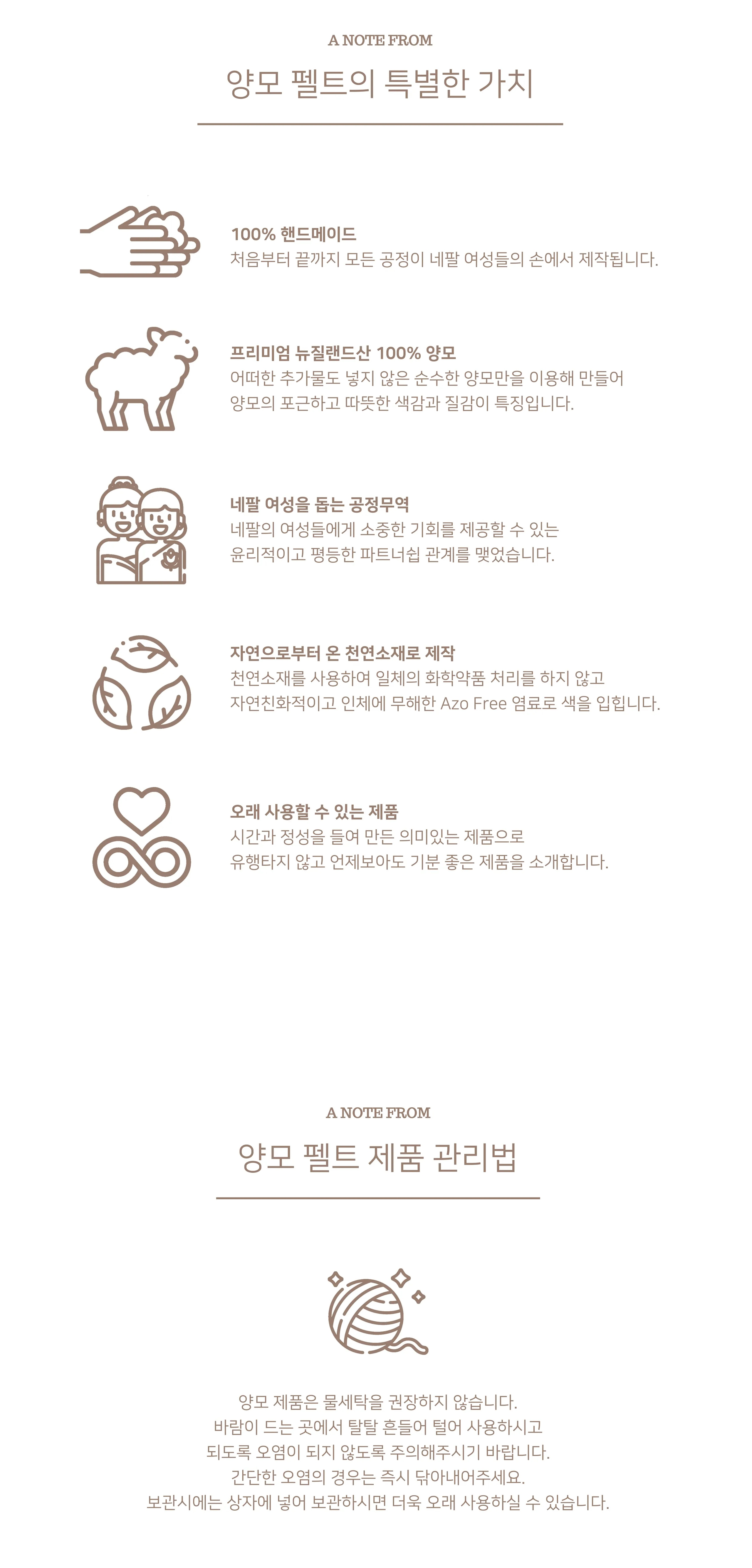 모빌·가랜드 > Mobile - Farmyard 인테리어 양모 모빌 아기 동물 | 오늘의집 쇼핑 Mobile - Farmyard 인테리어 양모 모빌 아기 동물