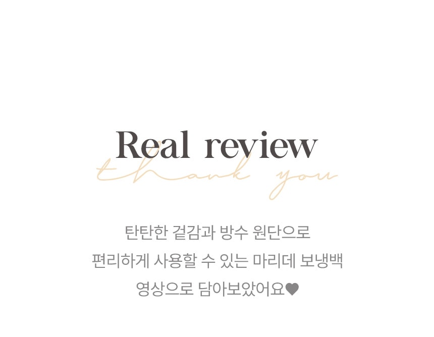 도시락·물병·보냉백 > 이유식 보냉백 미니 파우치 방수 보온보냉가방 2colors | 오늘의집 쇼핑 이유식 보냉백 미니 파우치 방수... 