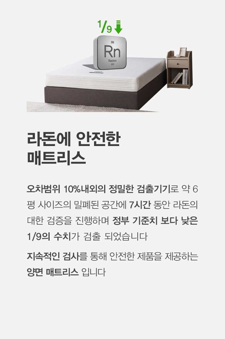매트리스 > 지정일설치 허리를 위한 탄탄 파워 본넬 양면 매트리스 S SS D Q (국내생산) | 오늘의집 쇼핑 지정일설치 허리를 위한 탄탄 파워... 