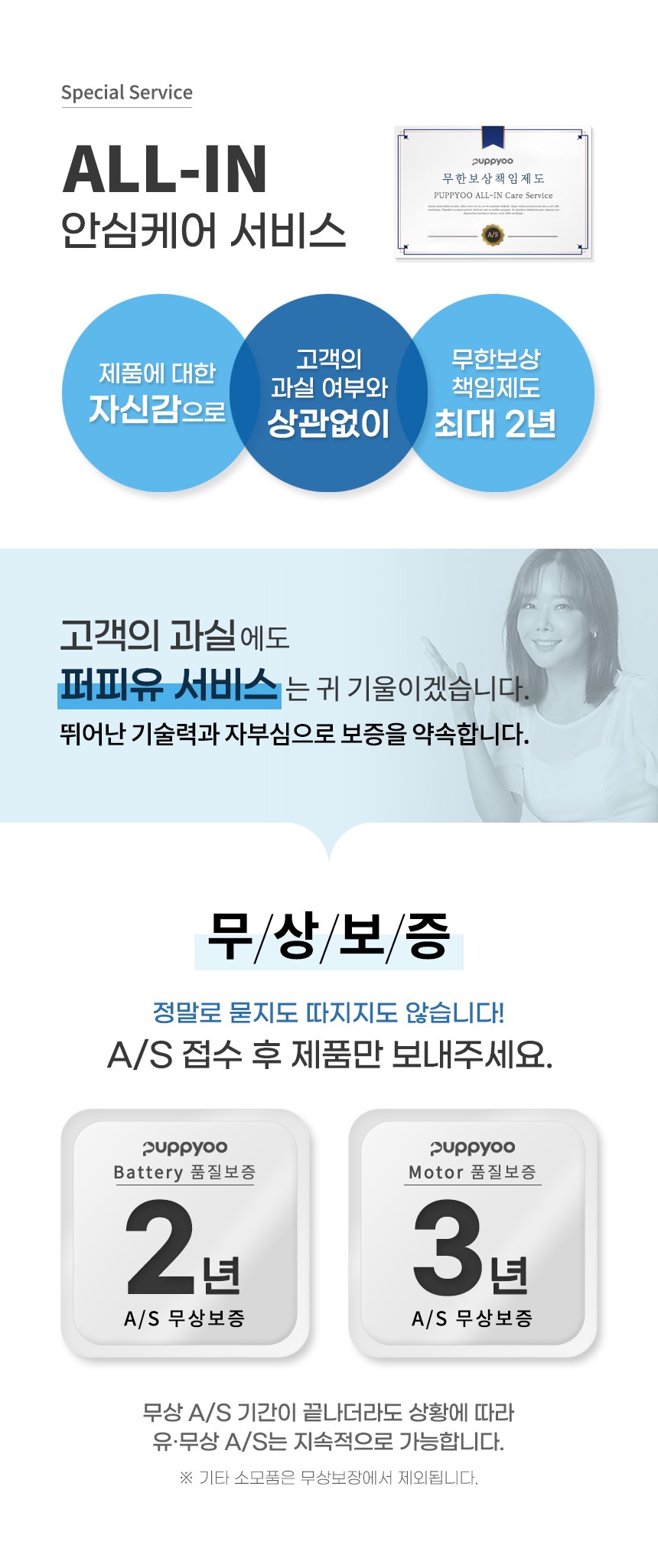 물걸레청소기 > 프로 물걸레 무선청소기 진공 강력한 흡입력 | 오늘의집 쇼핑