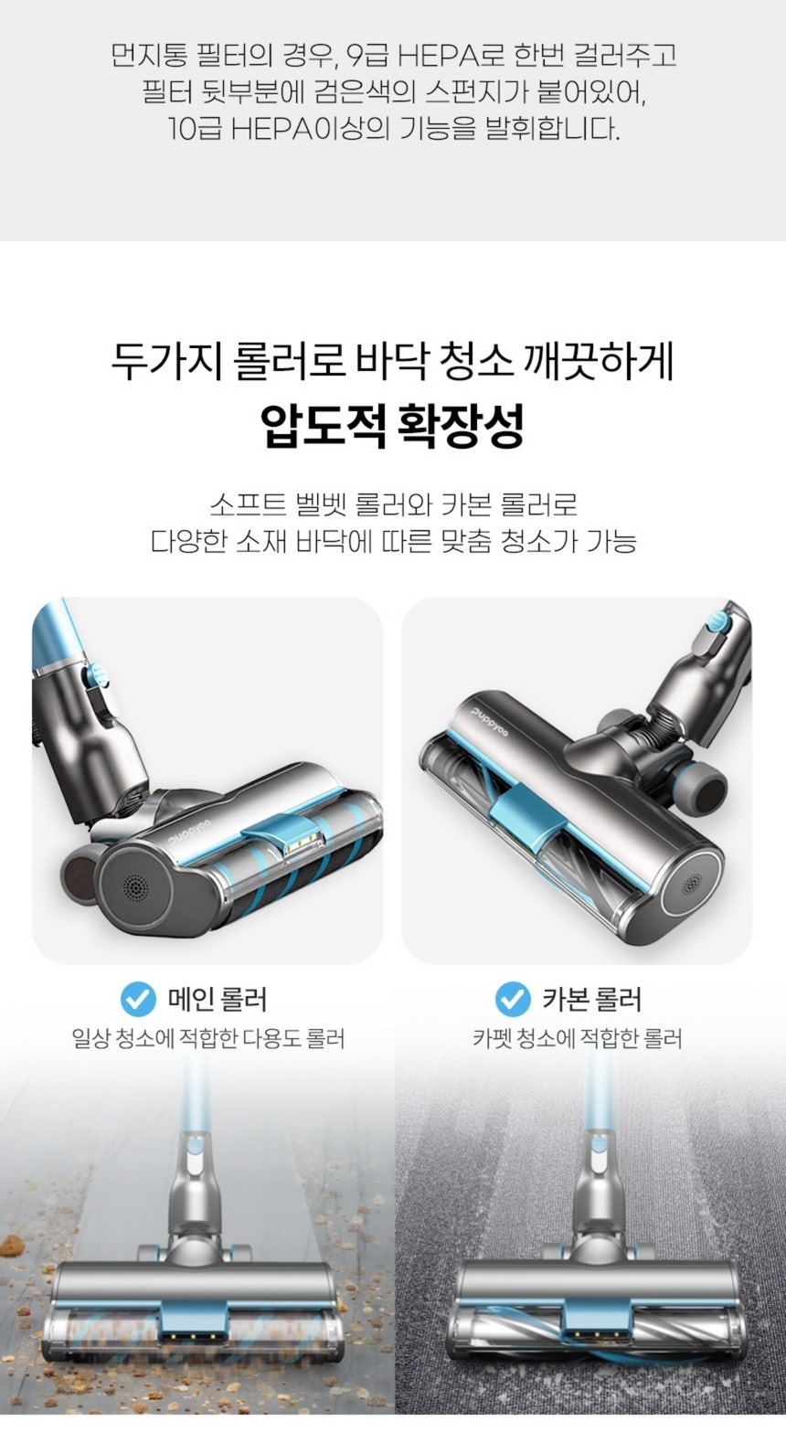 물걸레청소기 > 프로 물걸레 무선청소기 진공 강력한 흡입력 | 오늘의집 쇼핑