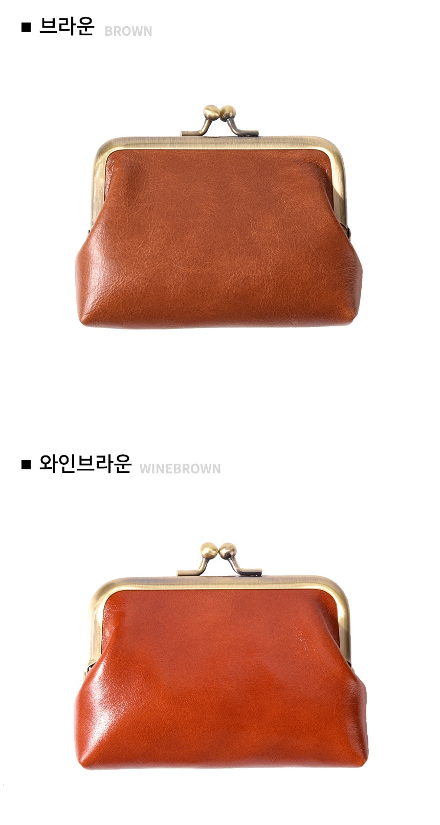 소가죽 미니 똑딱이 동전 지갑 코인 파우치 7colors