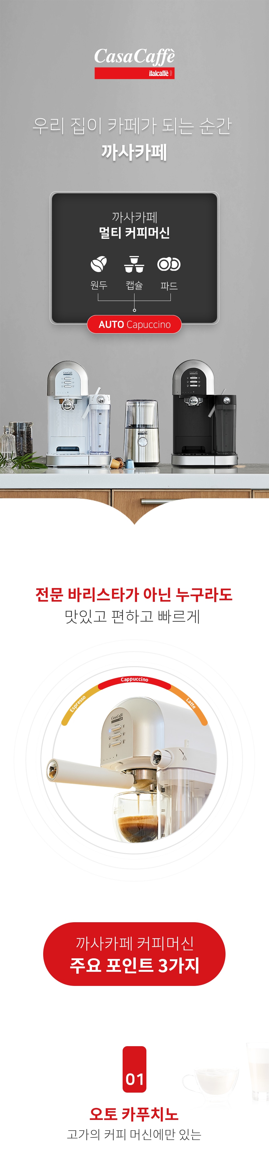 상품의 상세 설명 이미지