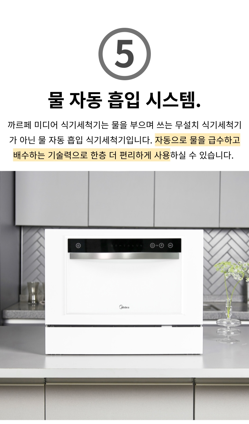 상품의 상세 설명 이미지