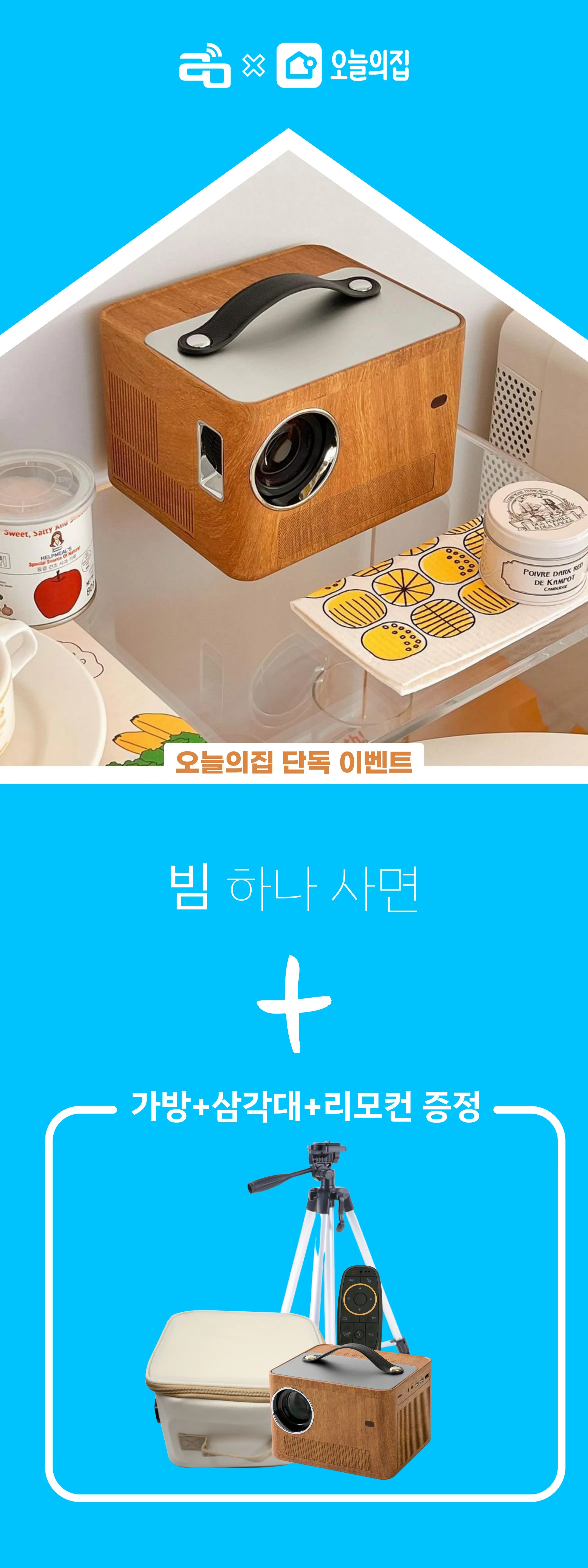 상품의 상세 설명 이미지