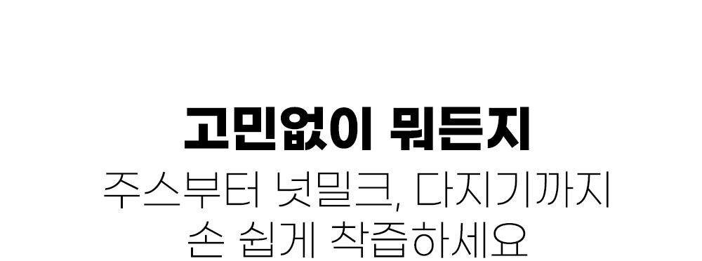 상품의 상세 설명 이미지