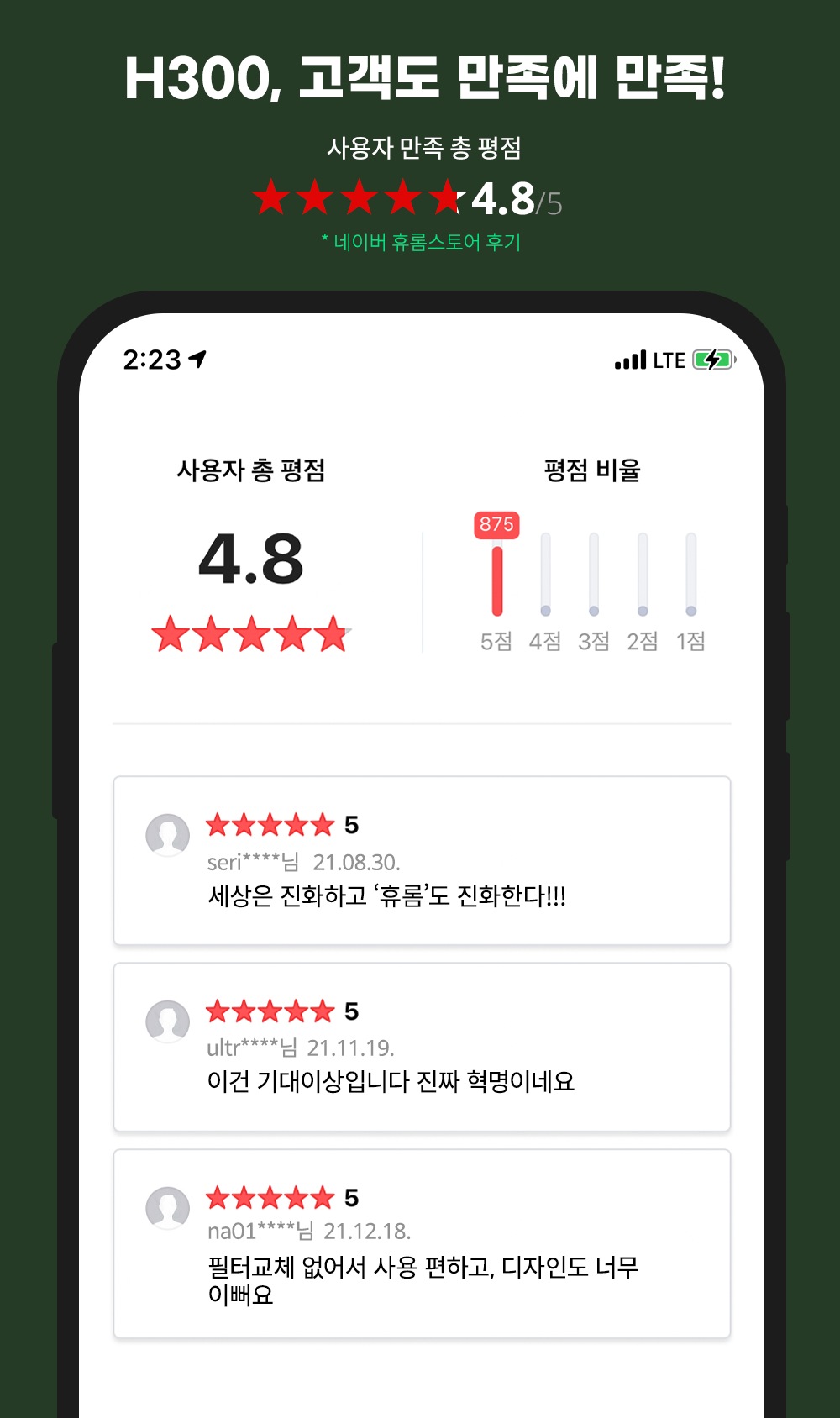 상품의 상세 설명 이미지