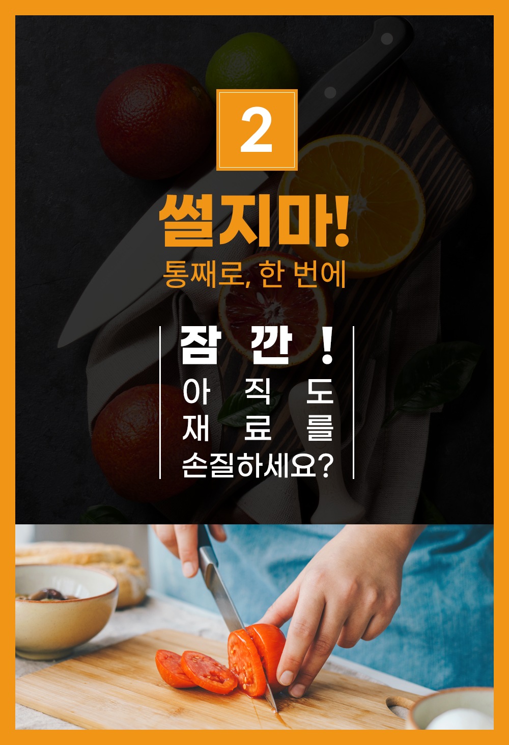 상품의 상세 설명 이미지