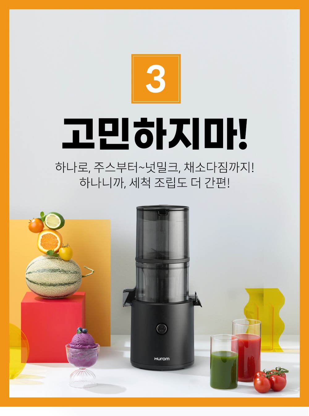 상품의 상세 설명 이미지