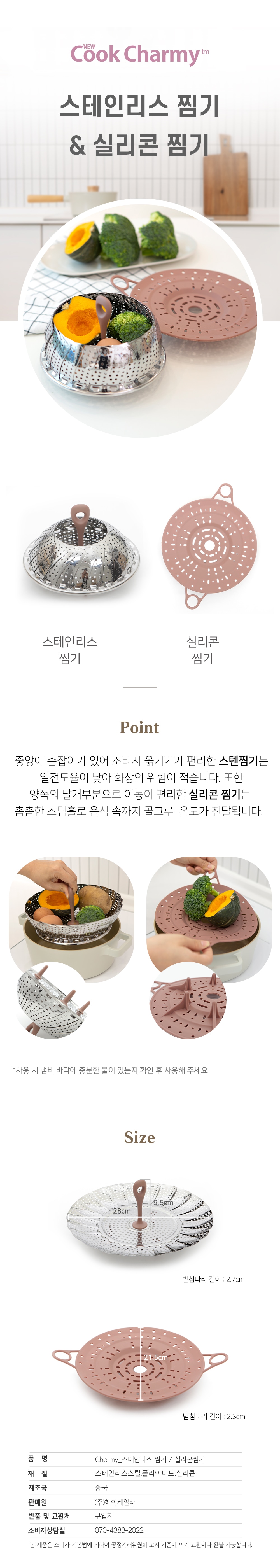 찜기·찜통 > 핑크 실리콘 찜판 찜받침 찜망 찜시트 원형 만두 떡 요리용 | 오늘의집 쇼핑